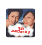 しょーじ2020（個別スタンプ：22）