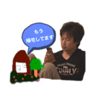 しょーじ2020（個別スタンプ：23）