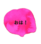 第2弾 日常のシンプルアートスタンプ（個別スタンプ：1）