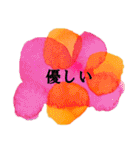第2弾 日常のシンプルアートスタンプ（個別スタンプ：6）