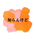 第2弾 日常のシンプルアートスタンプ（個別スタンプ：10）