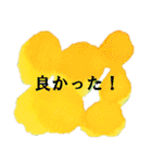 第2弾 日常のシンプルアートスタンプ（個別スタンプ：12）