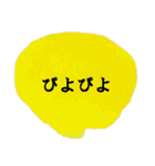 第2弾 日常のシンプルアートスタンプ（個別スタンプ：16）
