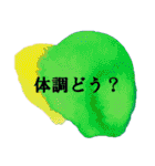 第2弾 日常のシンプルアートスタンプ（個別スタンプ：18）