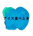 第2弾 日常のシンプルアートスタンプ（個別スタンプ：27）