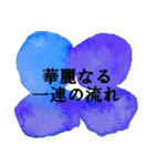 第2弾 日常のシンプルアートスタンプ（個別スタンプ：33）