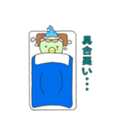 ふたっぱちゃん2（個別スタンプ：13）