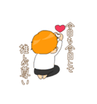 誰でも気軽に使える使いやすい！スタンプ（個別スタンプ：4）