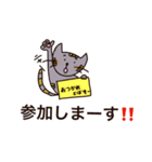 猫のなつめ（個別スタンプ：12）