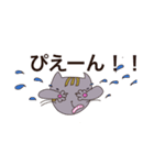 猫のなつめ（個別スタンプ：14）