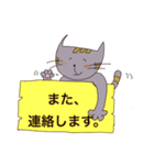 猫のなつめ（個別スタンプ：17）