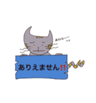 猫のなつめ（個別スタンプ：23）