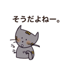 猫のなつめ（個別スタンプ：33）