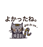 猫のなつめ（個別スタンプ：38）