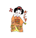 湊家 舞妓スタンプ（個別スタンプ：2）