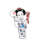 湊家 舞妓スタンプ（個別スタンプ：5）