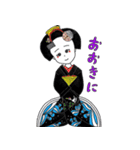 湊家 舞妓スタンプ（個別スタンプ：8）