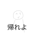 愛苦しいスタンプ（個別スタンプ：1）