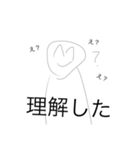 愛苦しいスタンプ（個別スタンプ：4）