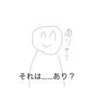 愛苦しいスタンプ（個別スタンプ：5）