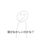 愛苦しいスタンプ（個別スタンプ：7）