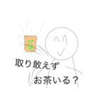 愛苦しいスタンプ（個別スタンプ：8）