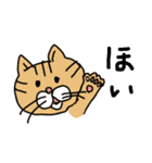ねこねこニャンニャン（個別スタンプ：35）