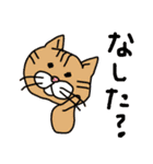 ねこねこニャンニャン（個別スタンプ：36）