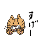 ねこねこニャンニャン（個別スタンプ：39）