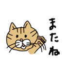ねこねこニャンニャン（個別スタンプ：40）