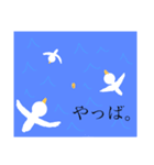 じんめんぎょの日常（個別スタンプ：8）