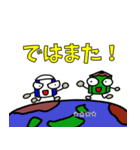 なかよし学園キャラクターズ PART4（個別スタンプ：30）