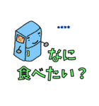 なかよし学園キャラクターズ PART4（個別スタンプ：35）