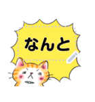 もえねこ メッセージスタンプ（個別スタンプ：16）