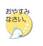 夏、くじらの敬語でご挨拶（個別スタンプ：2）