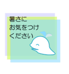 夏、くじらの敬語でご挨拶（個別スタンプ：6）