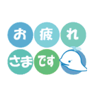 夏、くじらの敬語でご挨拶（個別スタンプ：7）