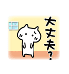 気遣いと心境と日常会話（敬語あり）（個別スタンプ：4）