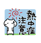 気遣いと心境と日常会話（敬語あり）（個別スタンプ：17）