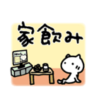 気遣いと心境と日常会話（敬語あり）（個別スタンプ：20）