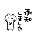 気遣いと心境と日常会話（敬語あり）（個別スタンプ：25）