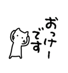 気遣いと心境と日常会話（敬語あり）（個別スタンプ：26）