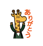 キリン子育て中（個別スタンプ：1）