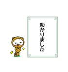 ぽっ吉 敬語スタンプ（個別スタンプ：3）