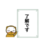 ぽっ吉 敬語スタンプ（個別スタンプ：7）