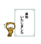 ぽっ吉 敬語スタンプ（個別スタンプ：8）