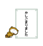 ぽっ吉 敬語スタンプ（個別スタンプ：9）