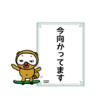 ぽっ吉 敬語スタンプ（個別スタンプ：20）