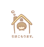 ほのぼの敬語のスタンプ。（個別スタンプ：32）