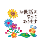 敬語＊お花あふれるかわいい世界（個別スタンプ：1）